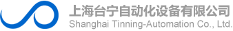 上海臺寧自動化設(shè)備有限公司